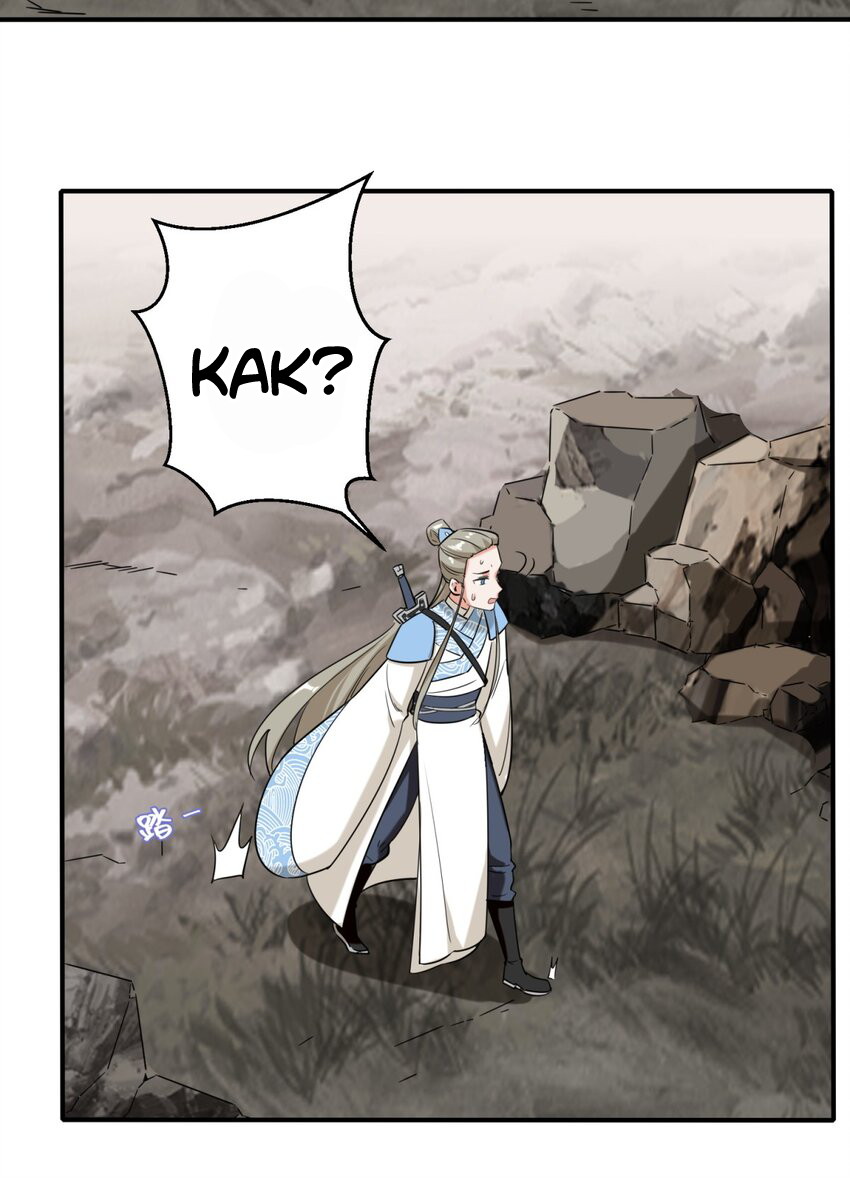 Endless Devourer Chapter 103 Bahasa Indonesia