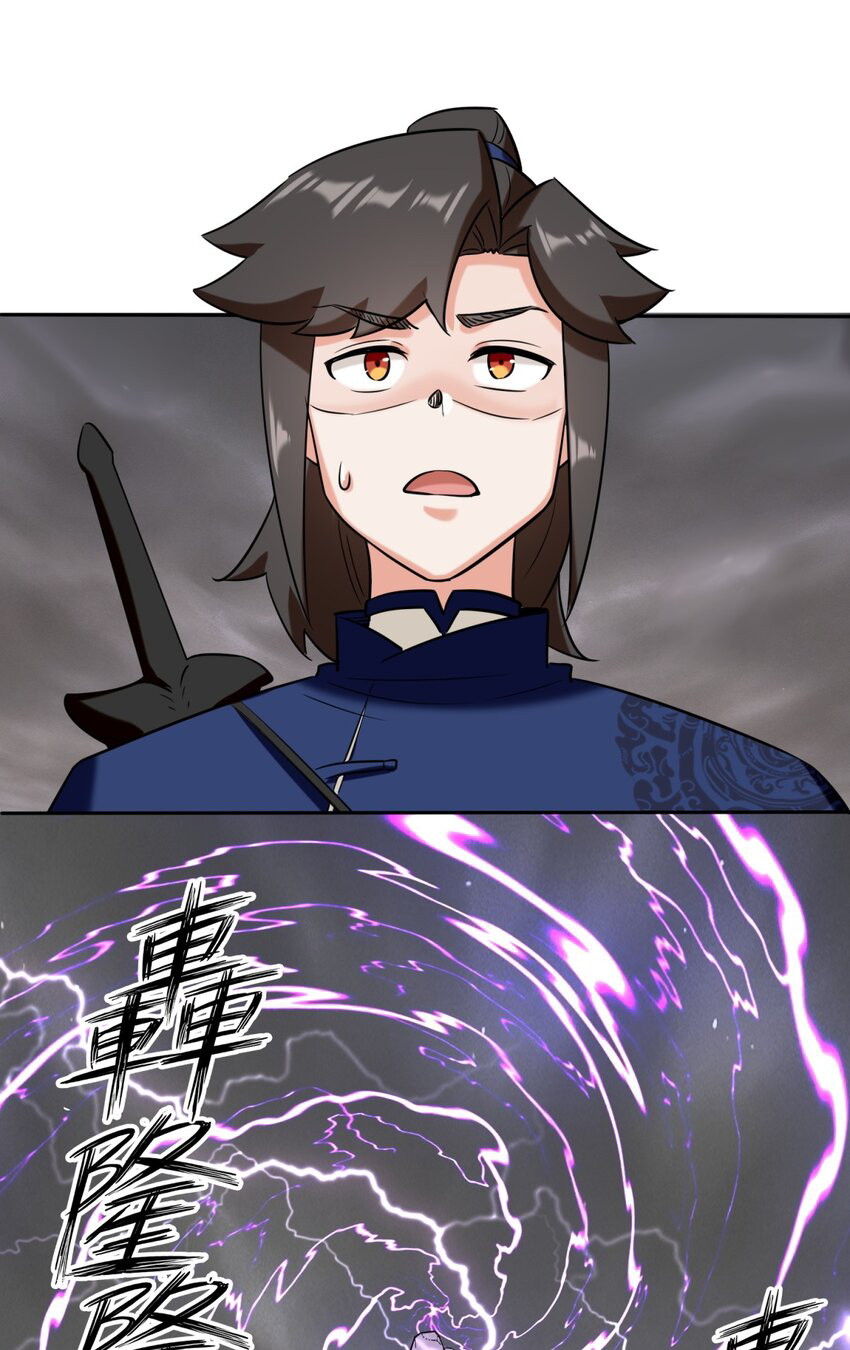 Endless Devourer Chapter 103 Bahasa Indonesia