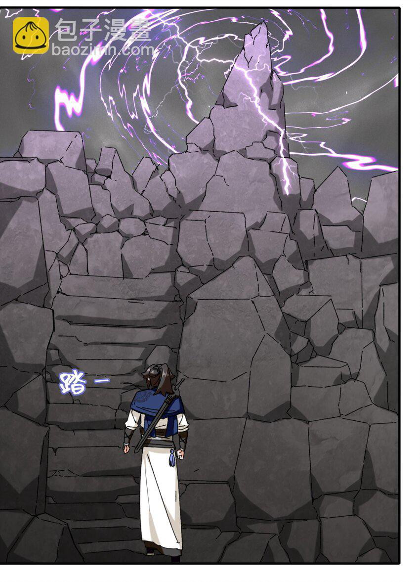 Endless Devourer Chapter 103 Bahasa Indonesia