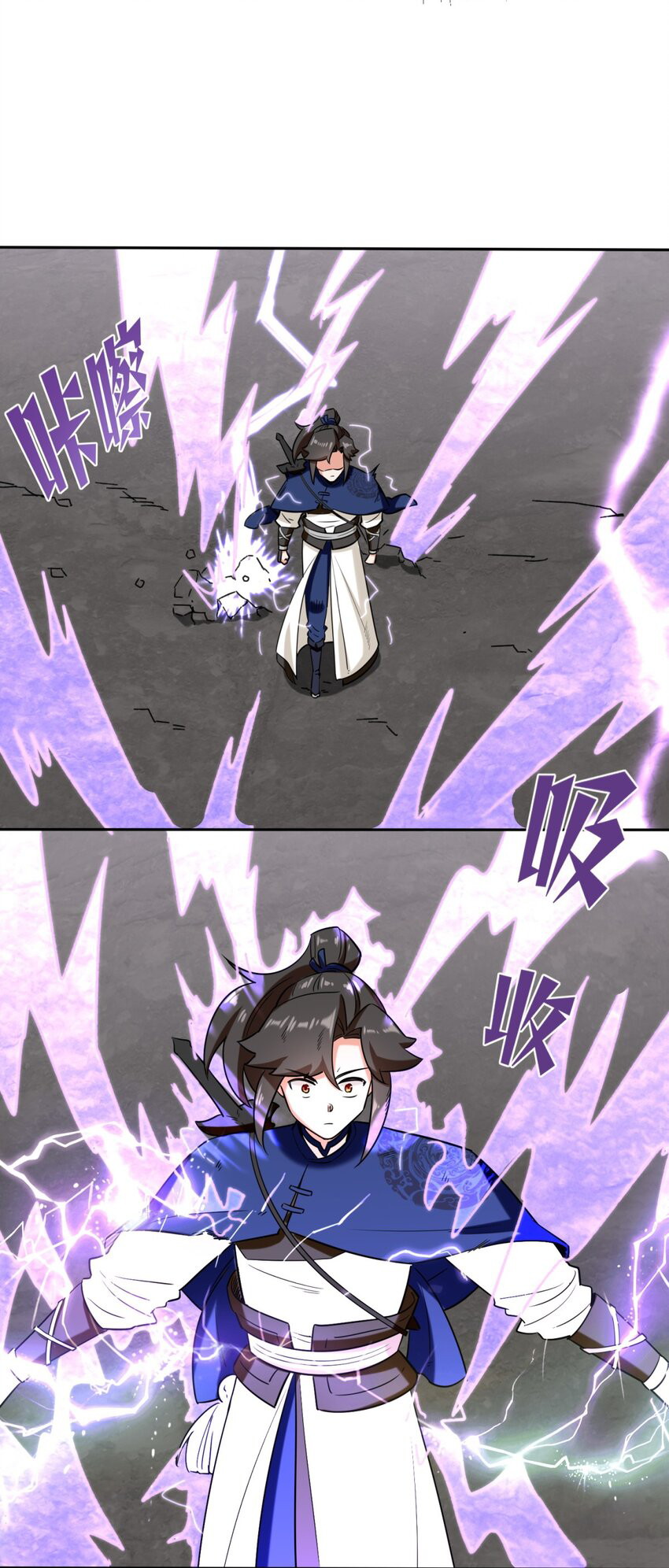 Endless Devourer Chapter 103 Bahasa Indonesia