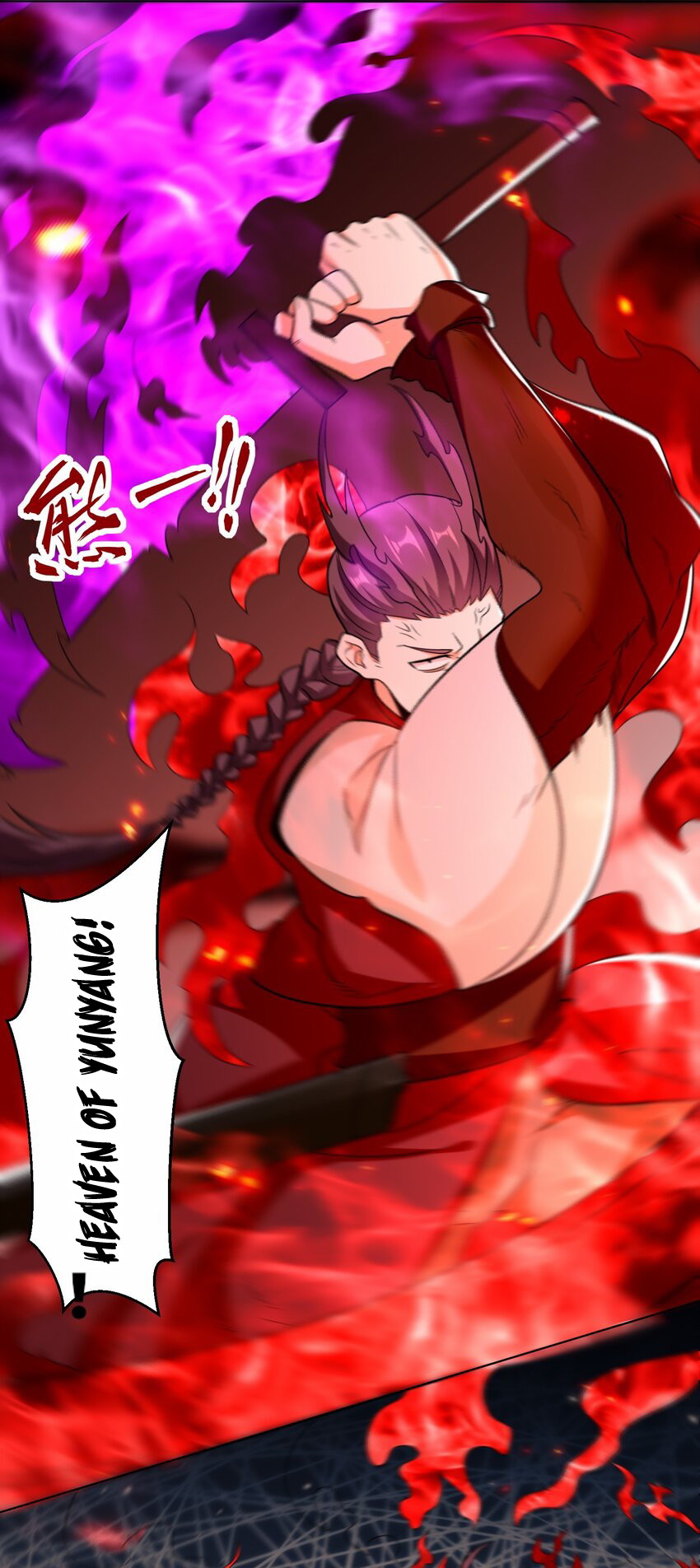 Endless Devourer Chapter 122 Bahasa Indonesia