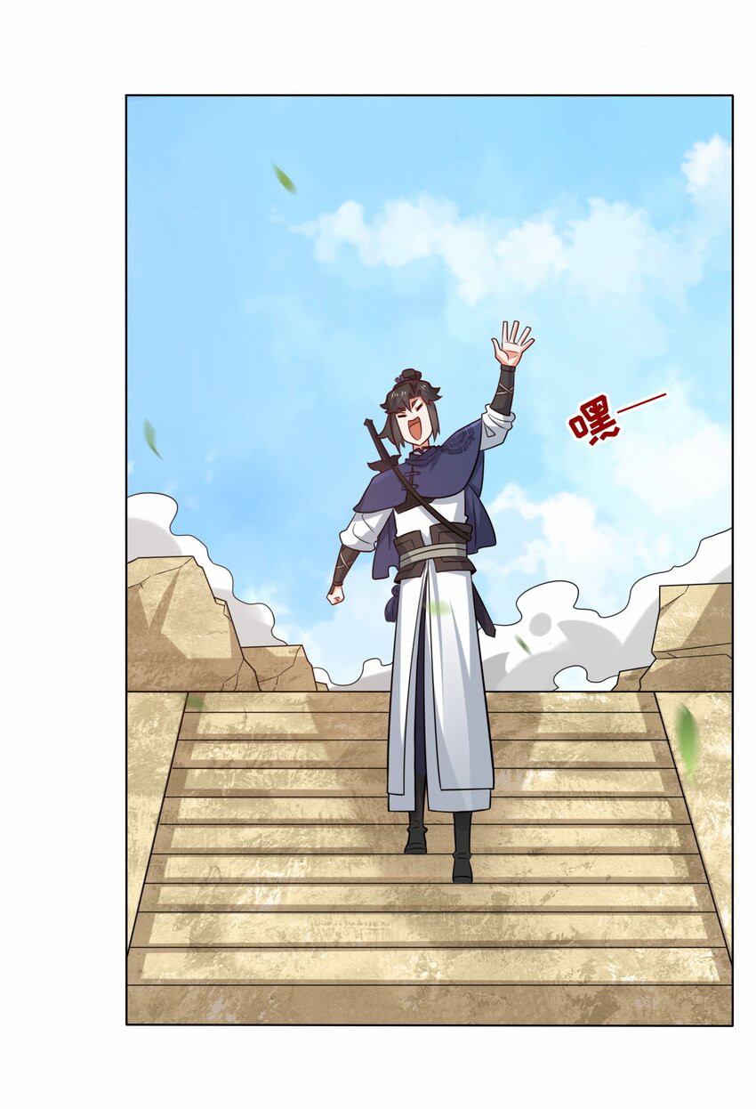 Endless Devourer Chapter 122 Bahasa Indonesia