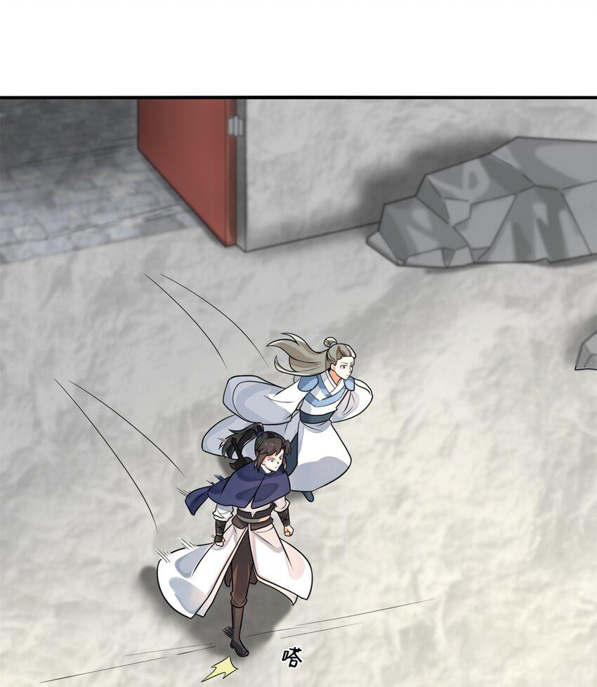 Endless Devourer chapter 126