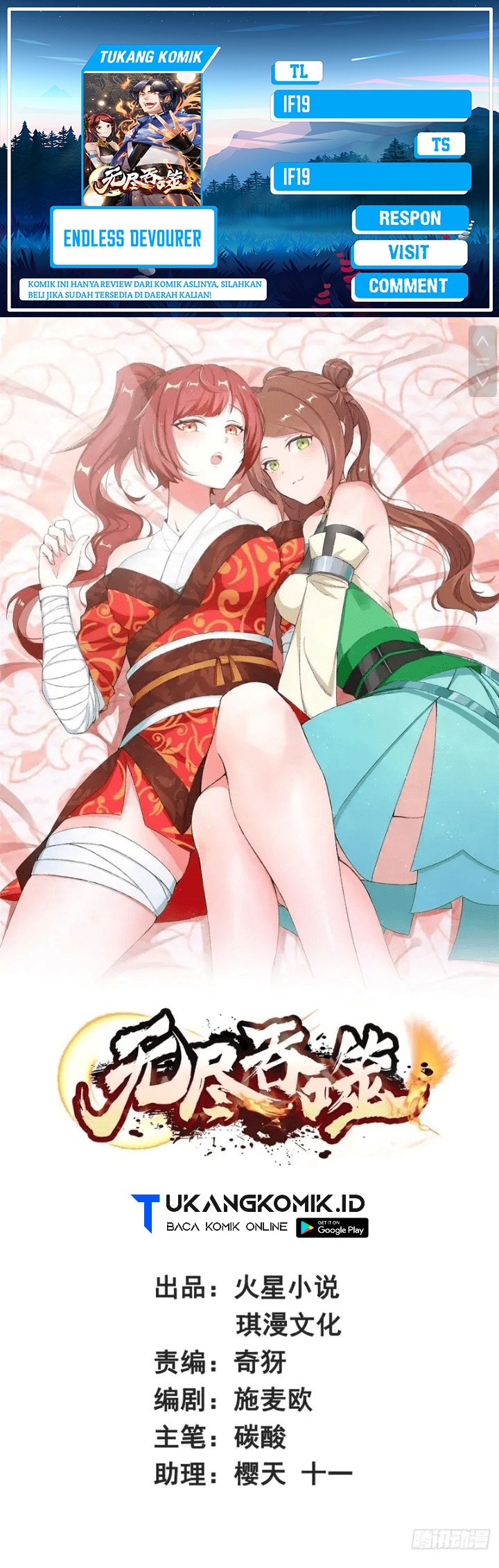 Endless Devourer Chapter 141 Bahasa Indonesia