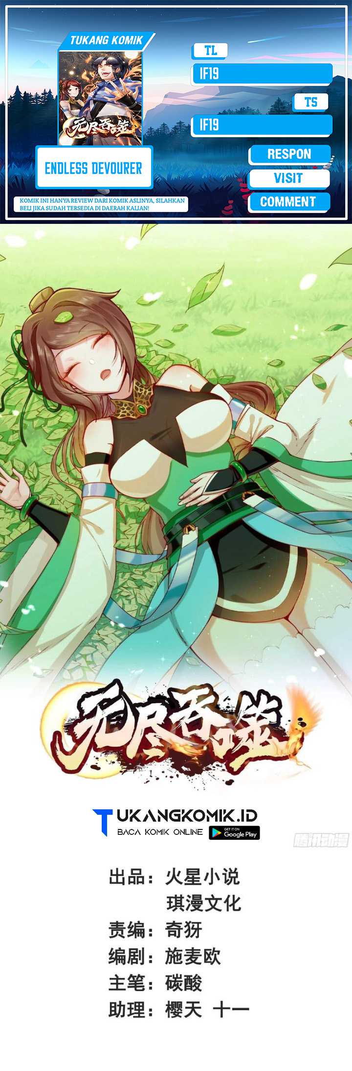Endless Devourer chapter 217