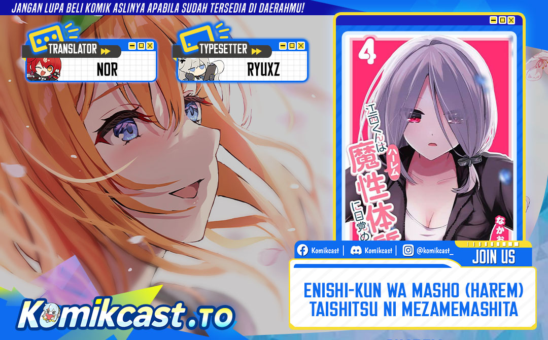 Enishi-kun wa Masho (Harem) Taishitsu ni Mezamemashita chapter 28