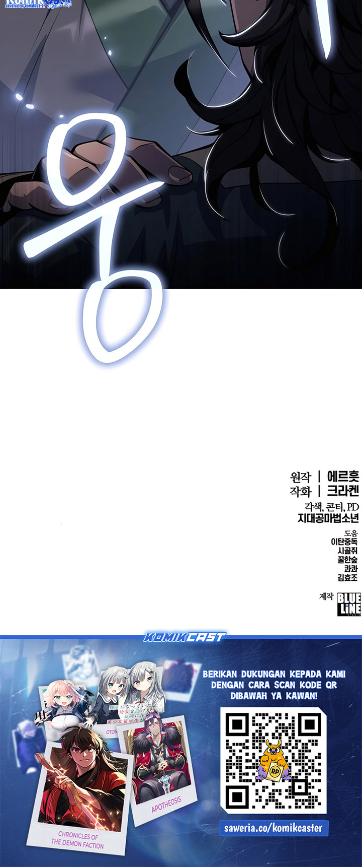 Entomologist in Sichuan Tang Clan chapter 34