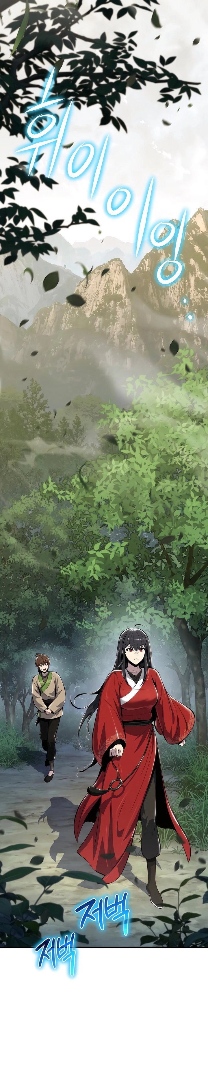 Entomologist in Sichuan Tang Clan chapter 36