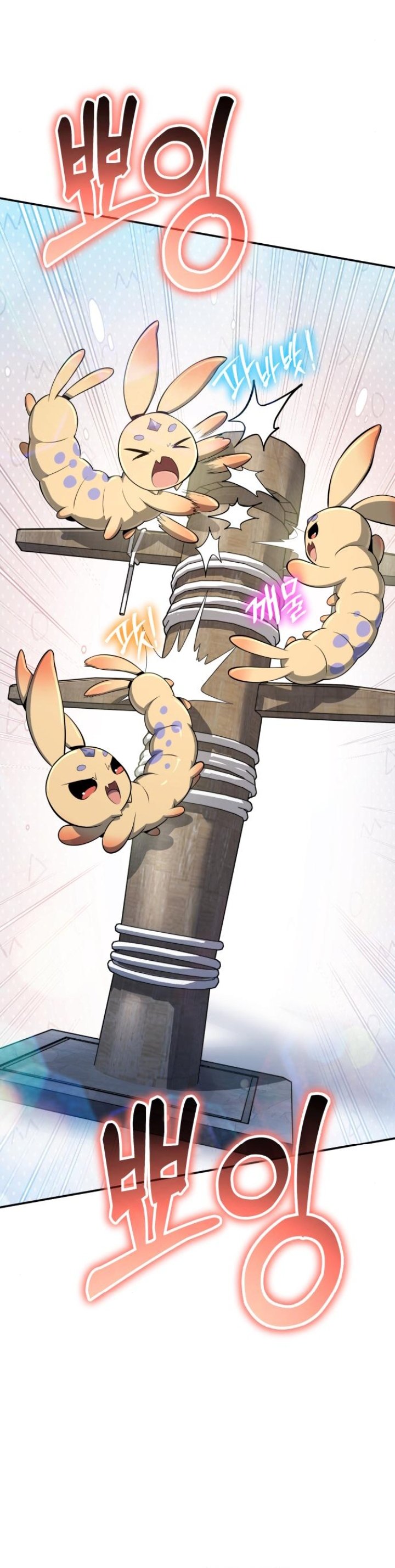 Entomologist in Sichuan Tang Clan chapter 57