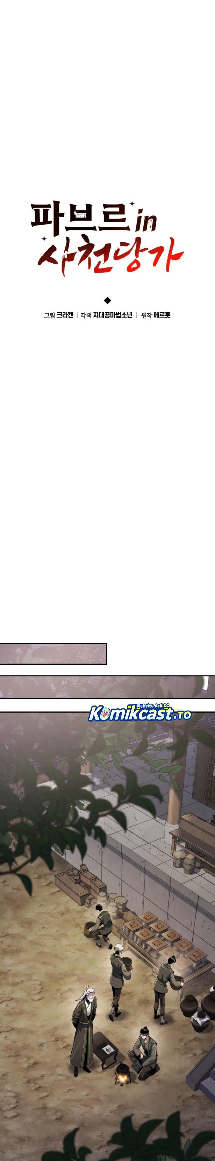 Entomologist in Sichuan Tang Clan chapter 57