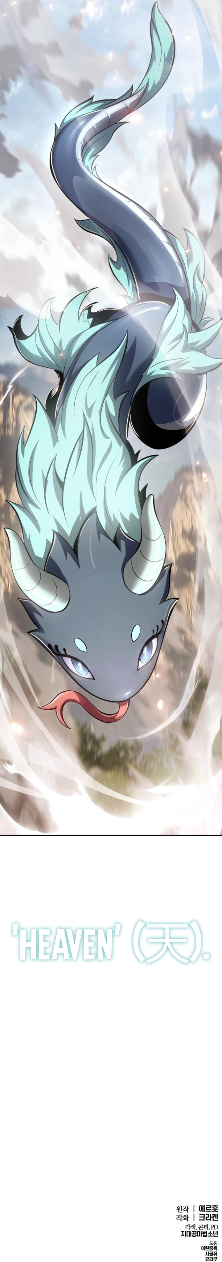 Entomologist in Sichuan Tang Clan chapter 57