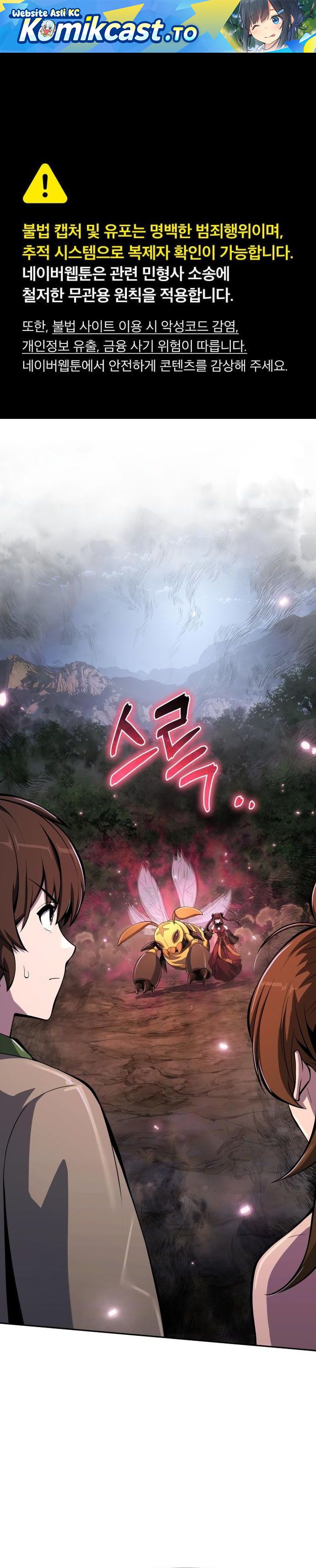 Entomologist in Sichuan Tang Clan chapter 67