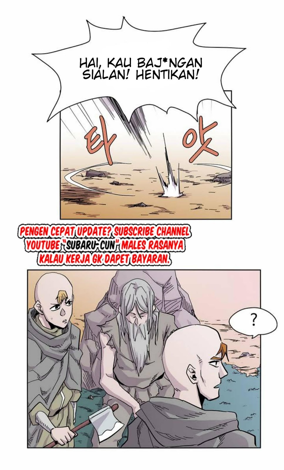 Epic of Gilgamesh chapter 1