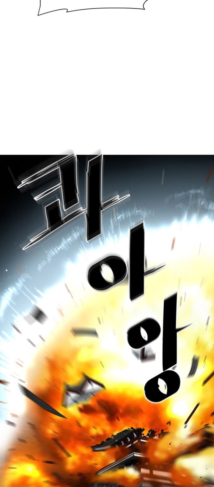 Escort Warrior Chapter 53 Bahasa Indonesia