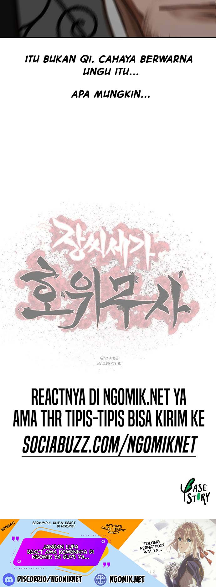 Escort Warrior chapter 171