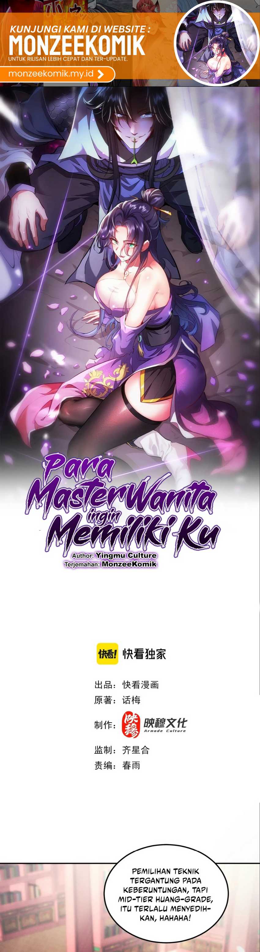 Esteemed Female Masters All Want to Possess Me chapter 14