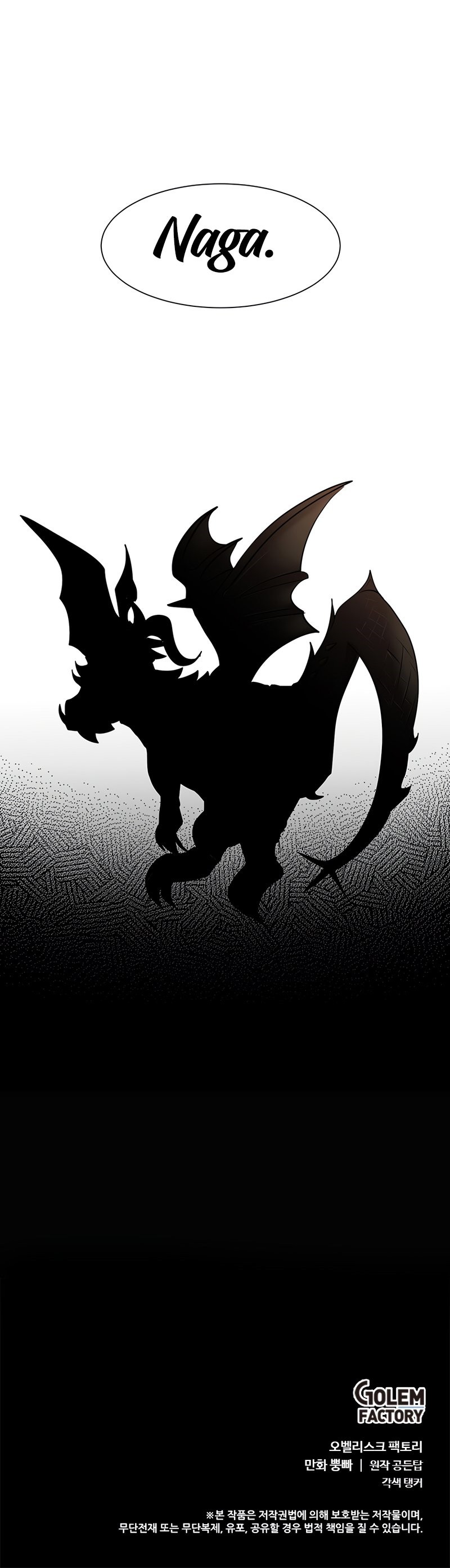 Estio Chapter 37 Bahasa Indonesia