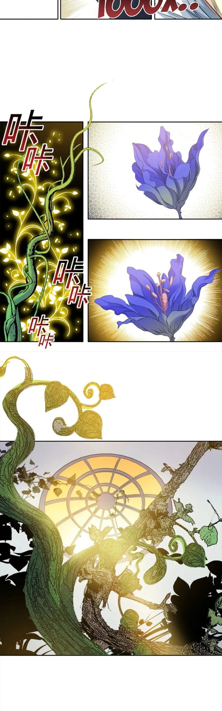 Eternal Club Chapter 91 Bahasa Indonesia