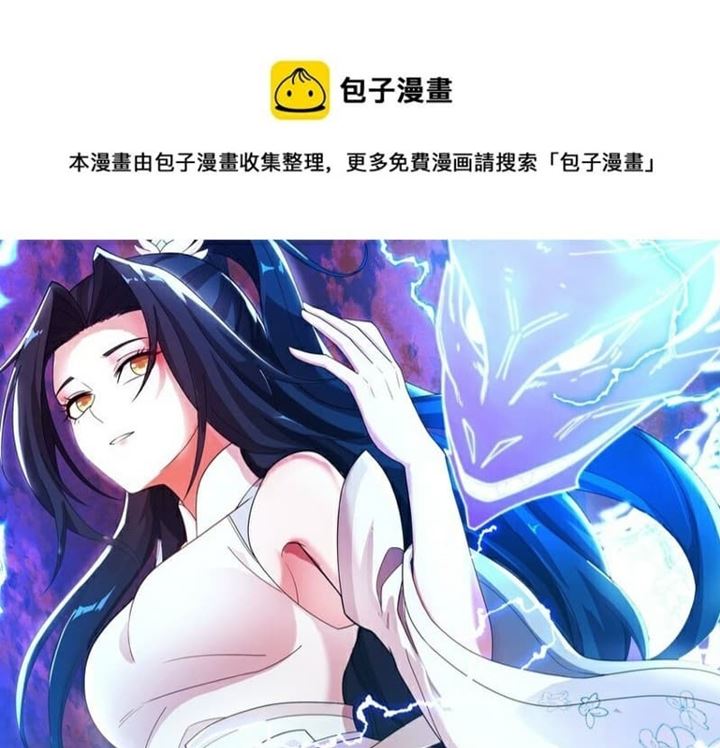 Eternal Life Chapter 04 Bahasa Indonesia