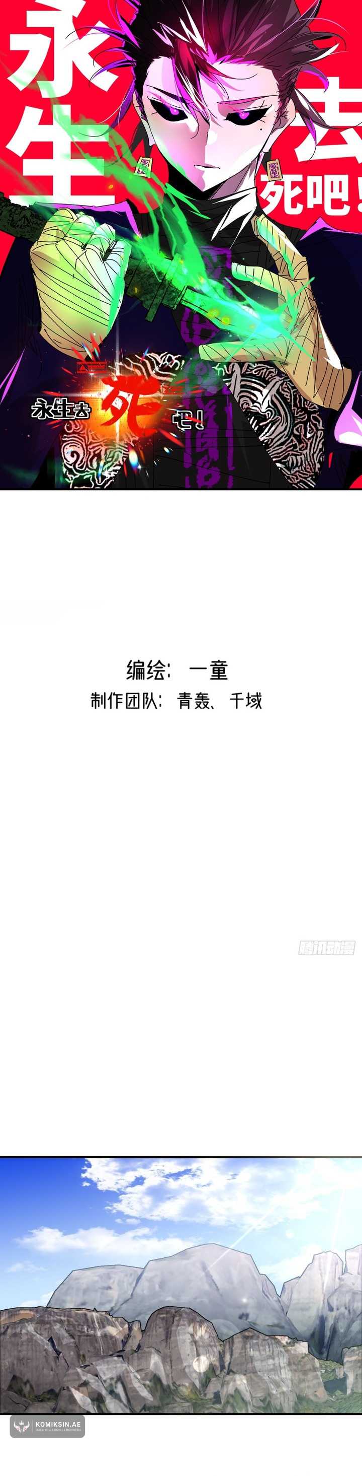 Eternal Life, to Death! Chapter 24 Bahasa Indonesia