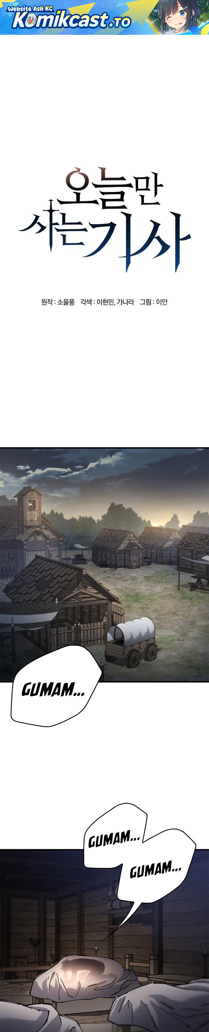 Eternally Regressing Knight chapter 86