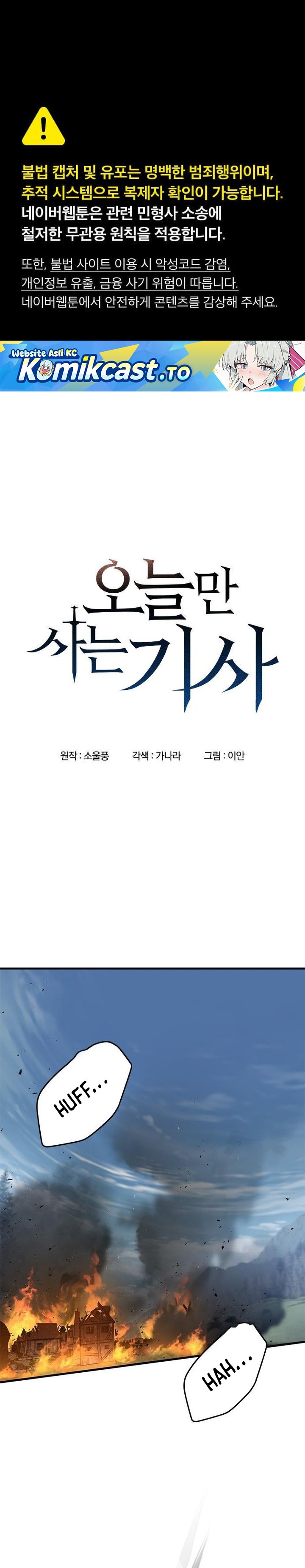 Eternally Regressing Knight Chapter 89 Bahasa Indonesia