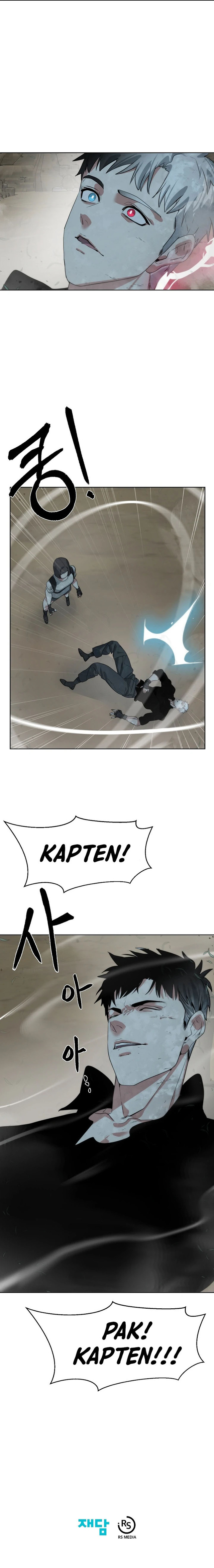 Etrangere chapter 22