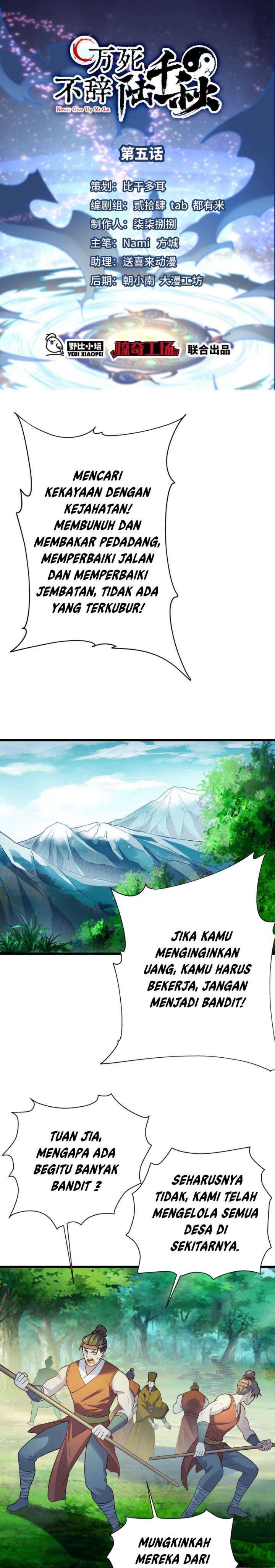 Even Ten Thousand Deaths Will Not Stop Lu Qianqiu chapter 5