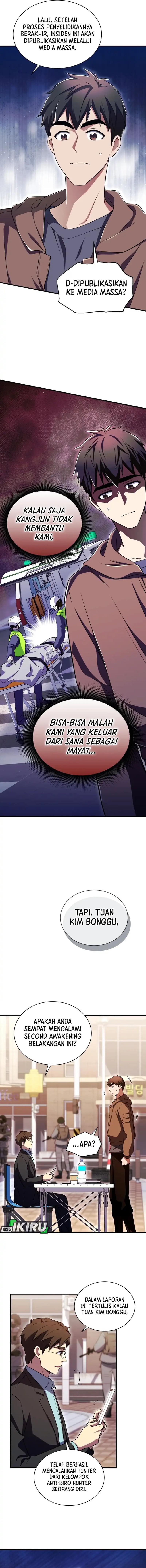 Even the Absolute Being Is a First-Time Dad chapter 9
