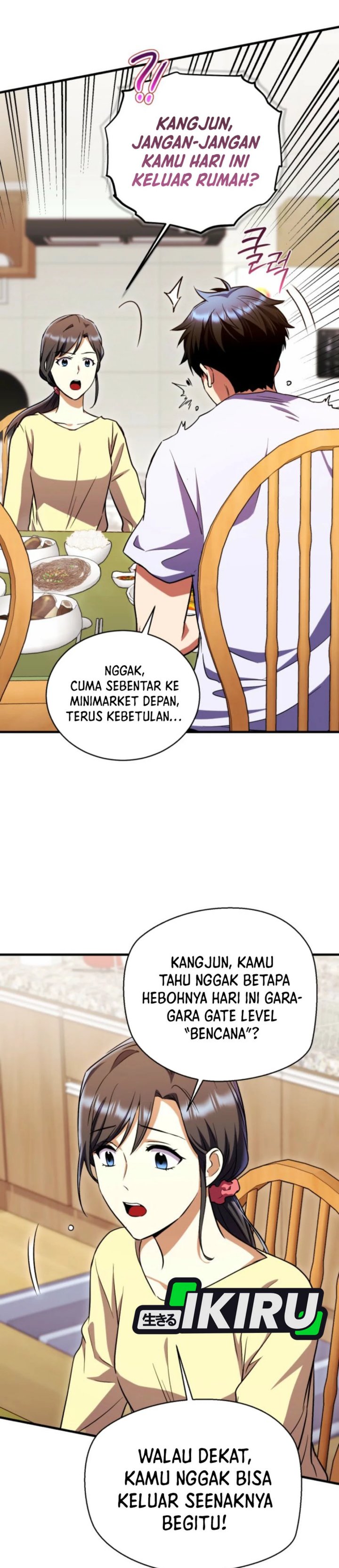 Even the Absolute Being Is a First-Time Dad chapter 16