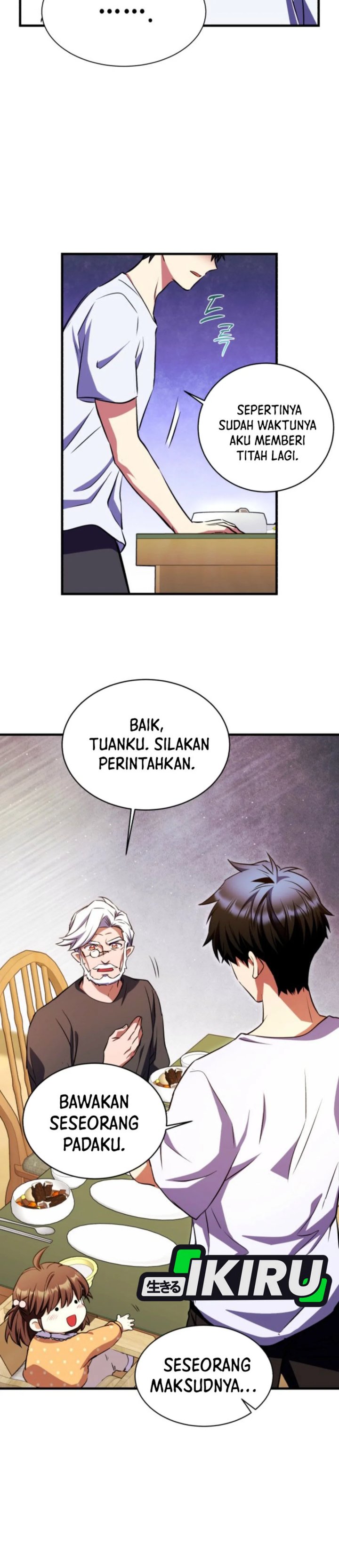 Even the Absolute Being Is a First-Time Dad chapter 16