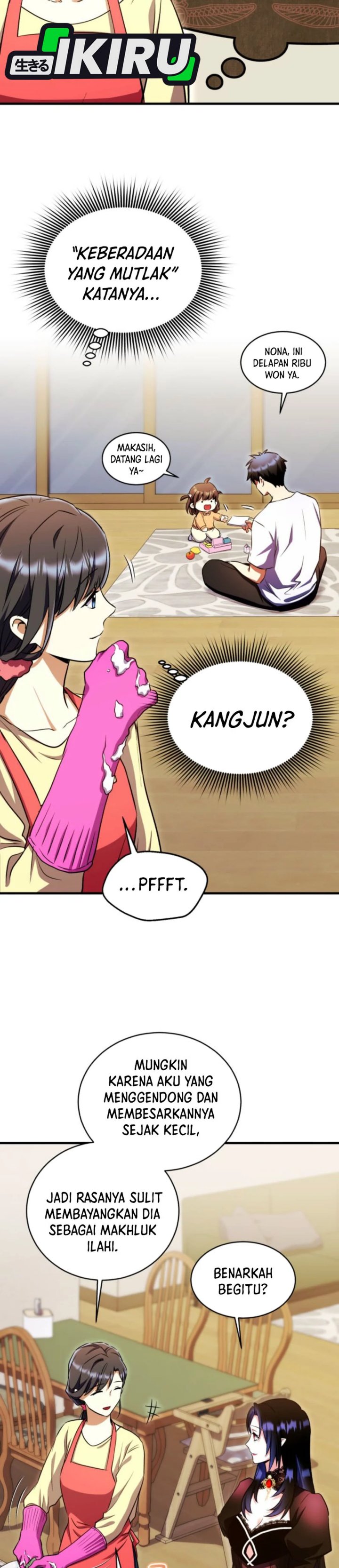 Even the Absolute Being Is a First-Time Dad chapter 16