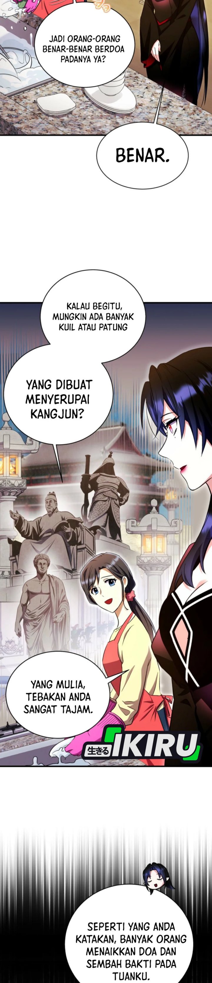 Even the Absolute Being Is a First-Time Dad chapter 16