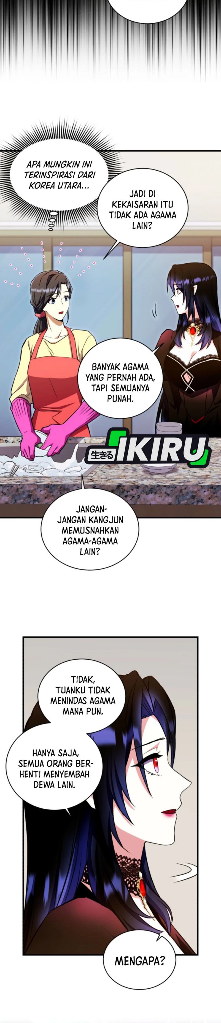Even the Absolute Being Is a First-Time Dad chapter 16