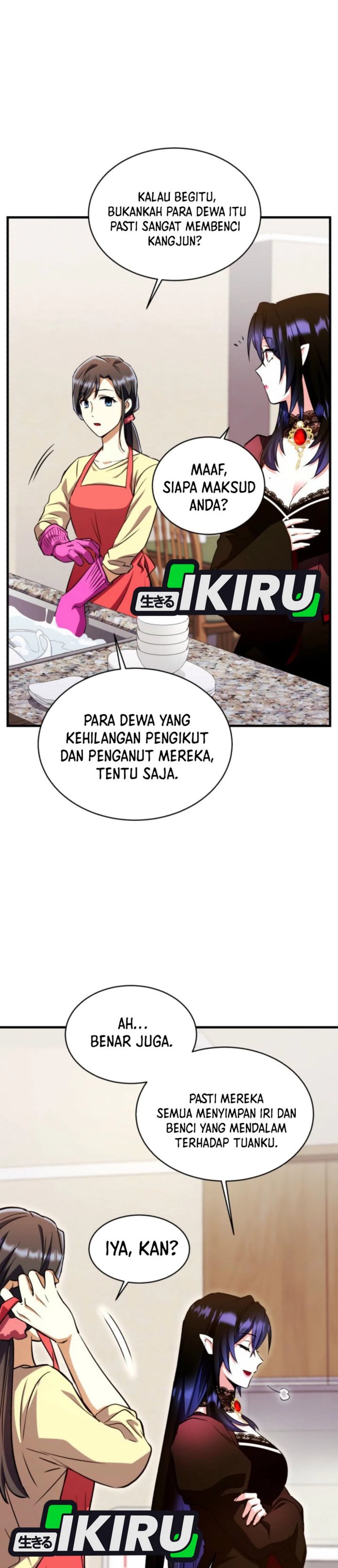 Even the Absolute Being Is a First-Time Dad chapter 16