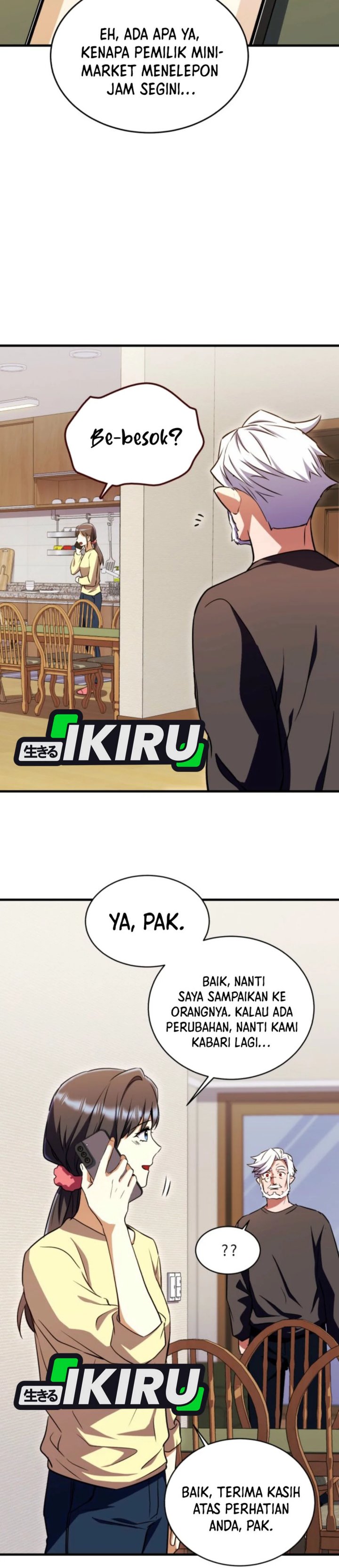 Even the Absolute Being Is a First-Time Dad chapter 16