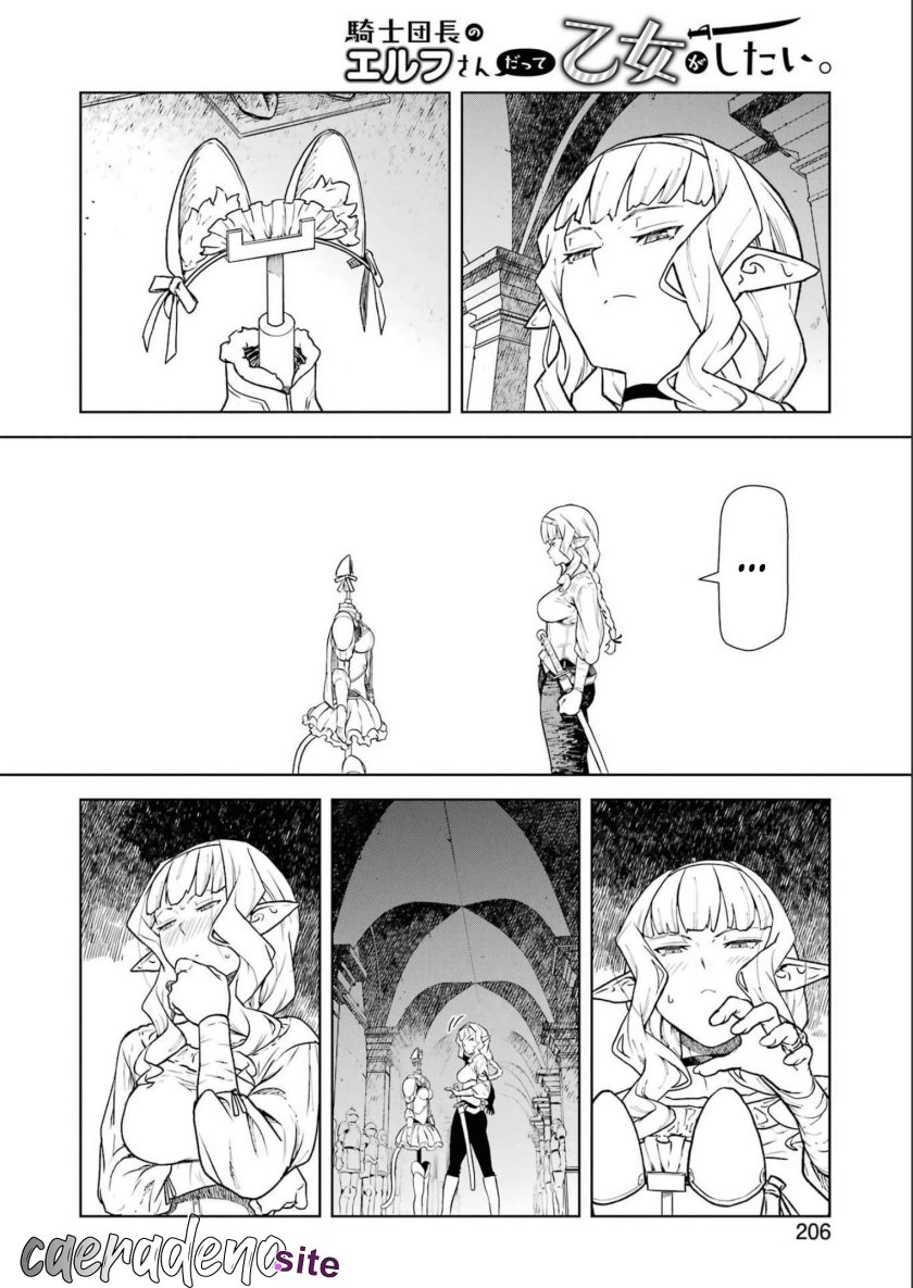 Even the Captain Knight, Miss Elf, Wants to be a Maiden Chapter 03 Bahasa Indonesia