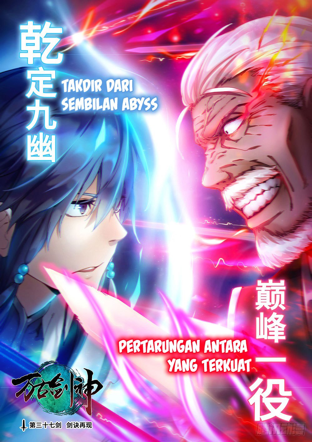 Everlasting God of Sword Chapter 38 Bahasa Indonesia