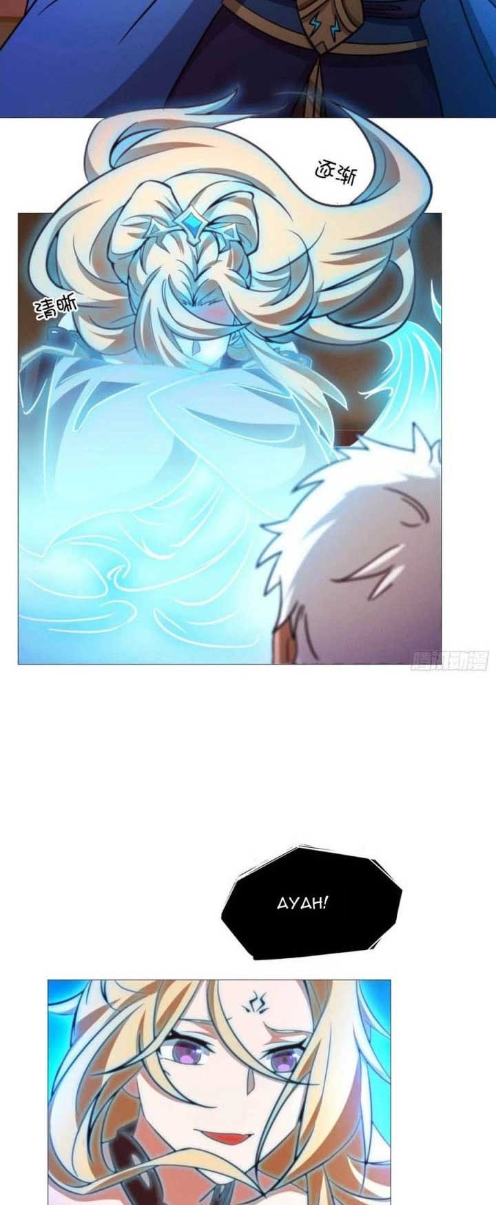 Everlasting God of Sword Chapter 155 Bahasa Indonesia