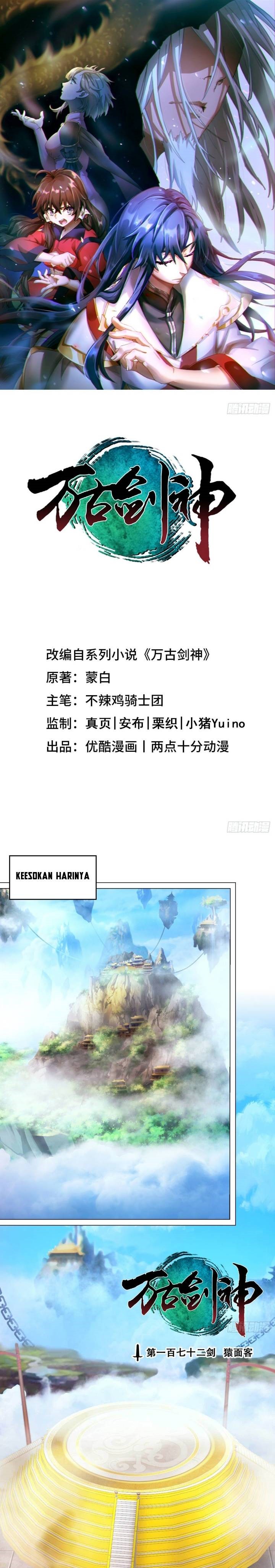 Everlasting God of Sword chapter 172