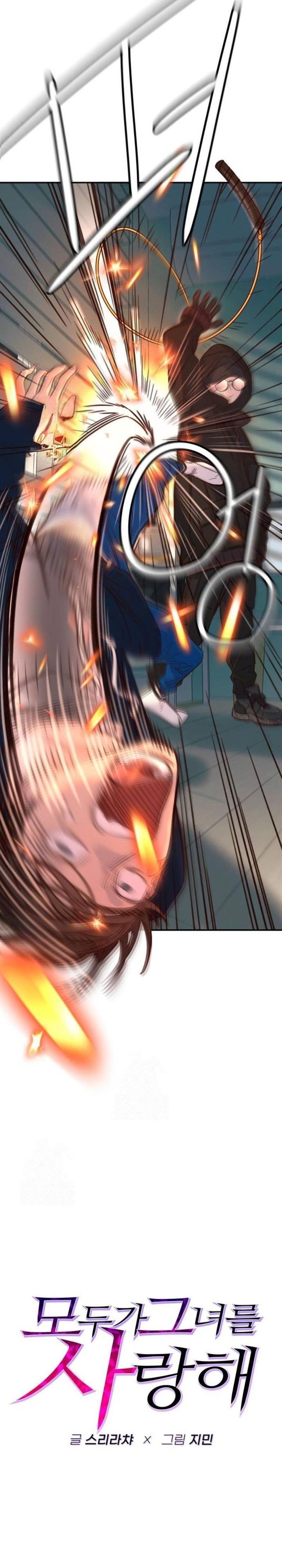 Everyone Loves Her chapter 19
