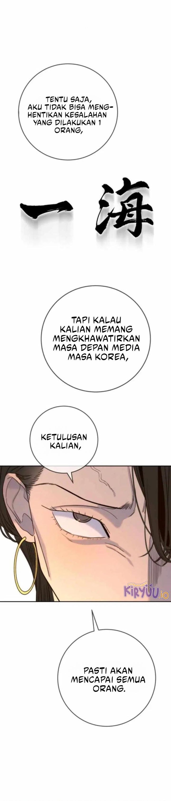 Everyone Loves Her chapter 34