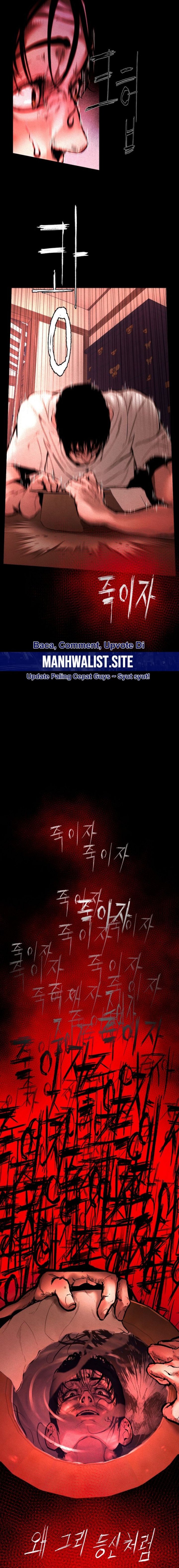 Evil Boy (Kimsan) chapter 1