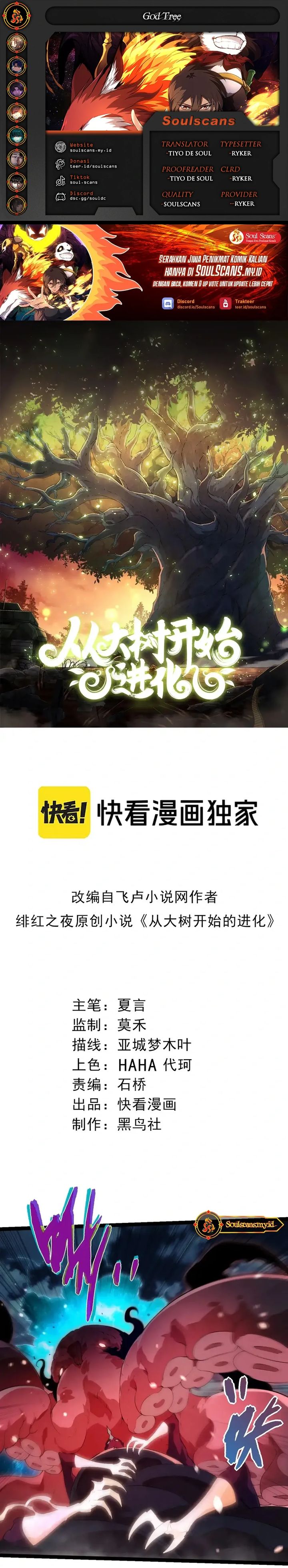 Evolution Begins With A Big Tree chapter 454