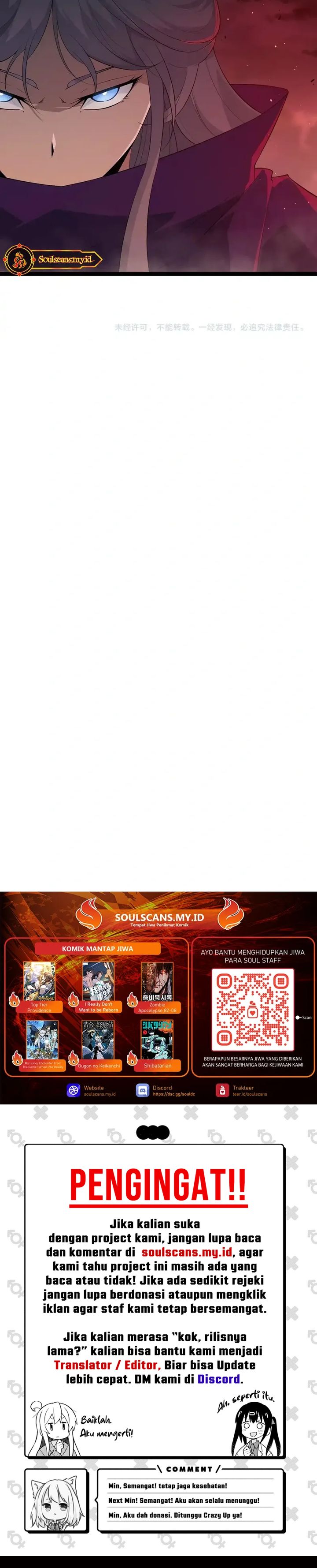 Evolution Begins With A Big Tree chapter 454