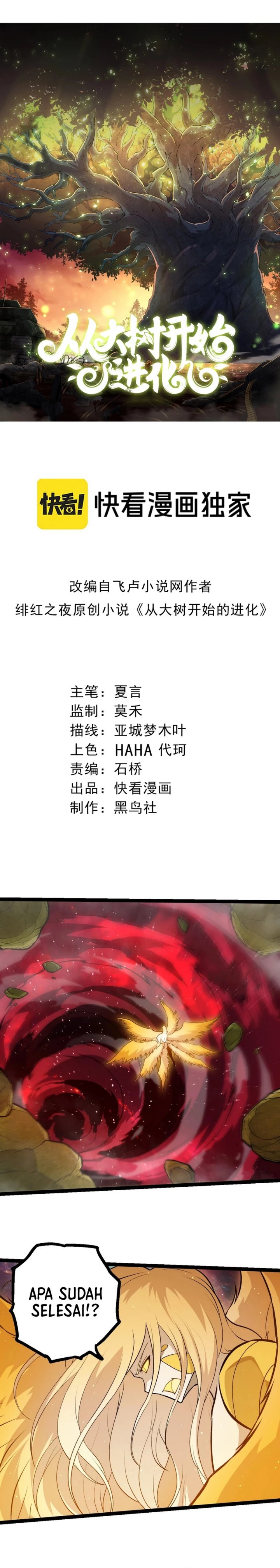 Evolution Begins With A Big Tree chapter 457