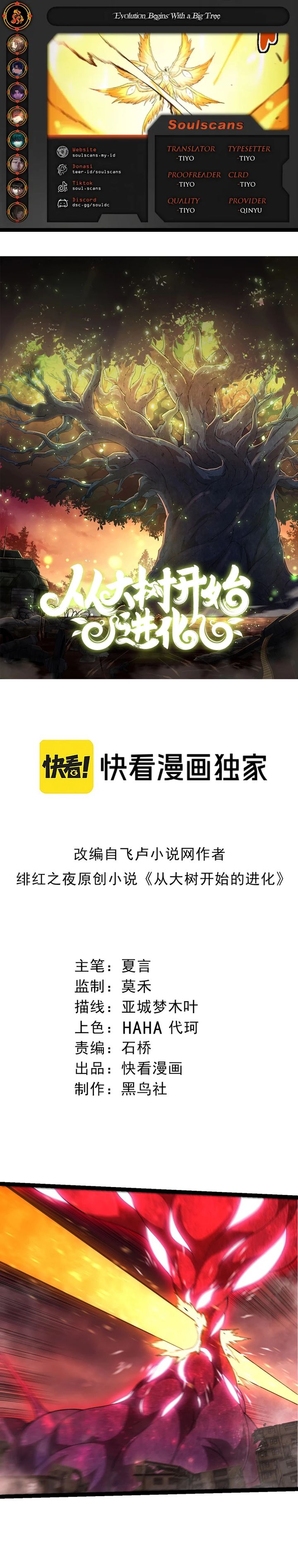 Evolution Begins With A Big Tree Chapter 460 Bahasa Indonesia