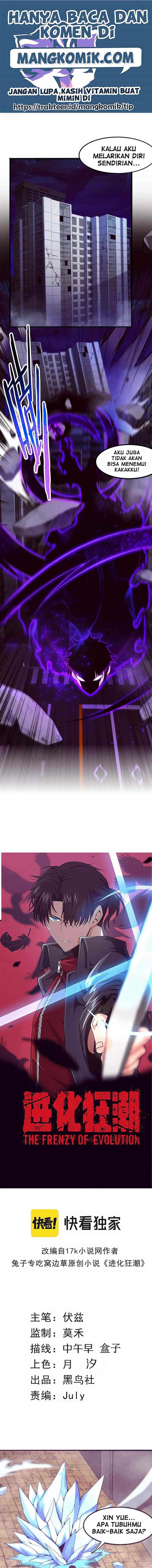 Evolution Frenzy (The Frenzy of Evolution) chapter 69