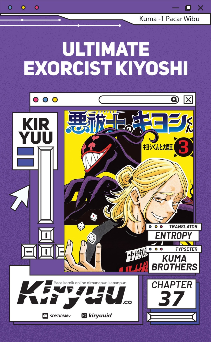 Exorcist no Kiyoshi-kun chapter 37