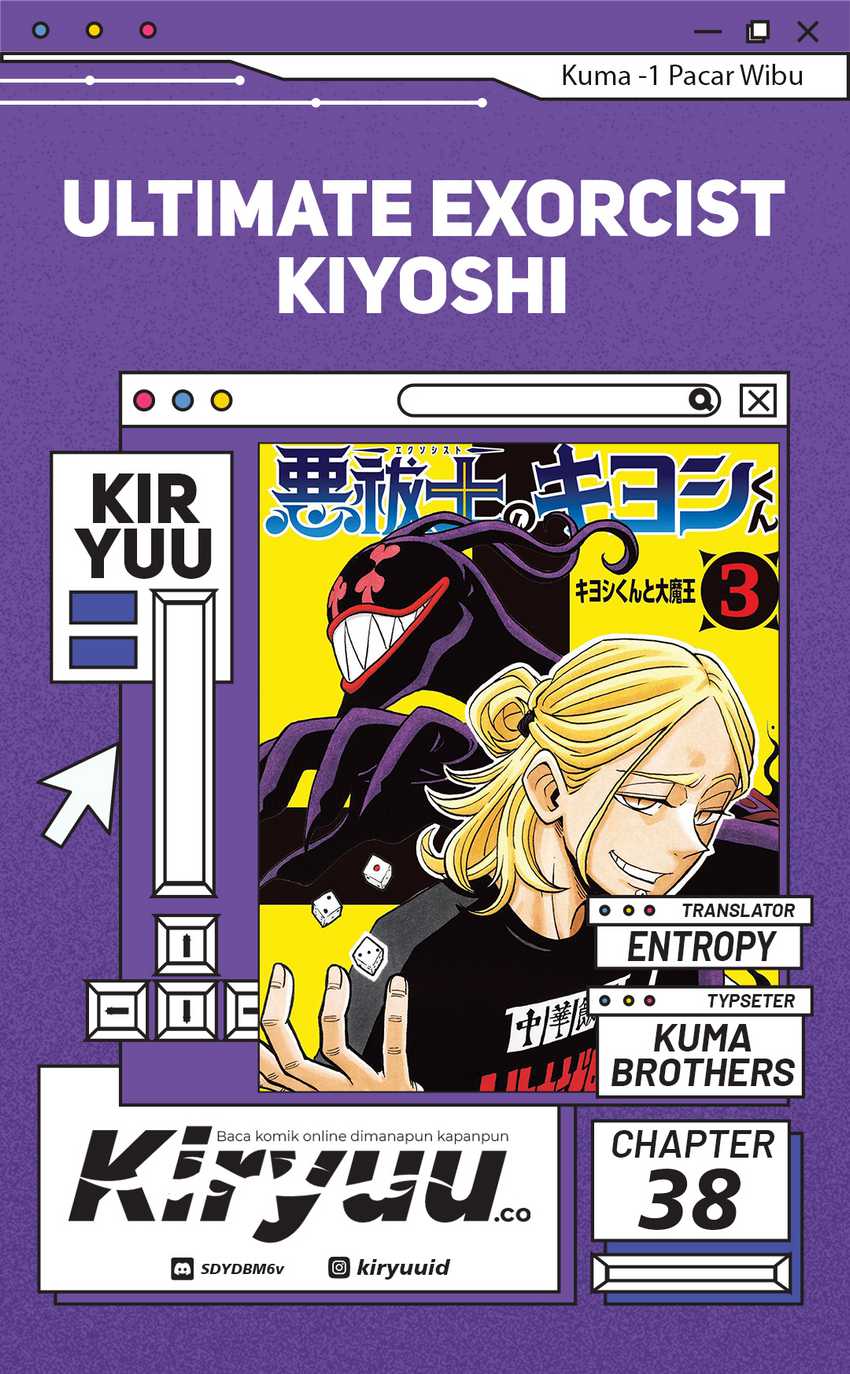 Exorcist no Kiyoshi-kun chapter 38